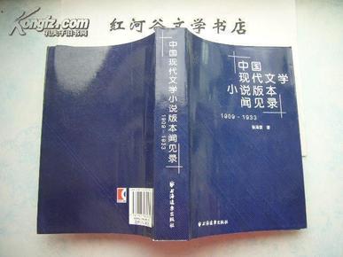 最新文學(xué)小說，探索未知的領(lǐng)域