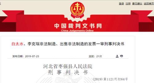 棗強門市最新出售信息概覽與動態(tài)更新通知