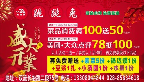 大邑最新電工招聘，職業(yè)前景、需求分析及應(yīng)聘指南全解析