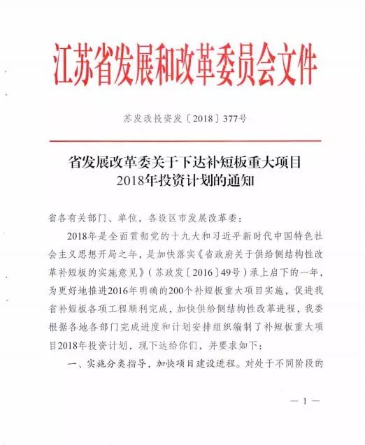 唐縣計劃生育委員會最新人事任命及動態(tài)更新