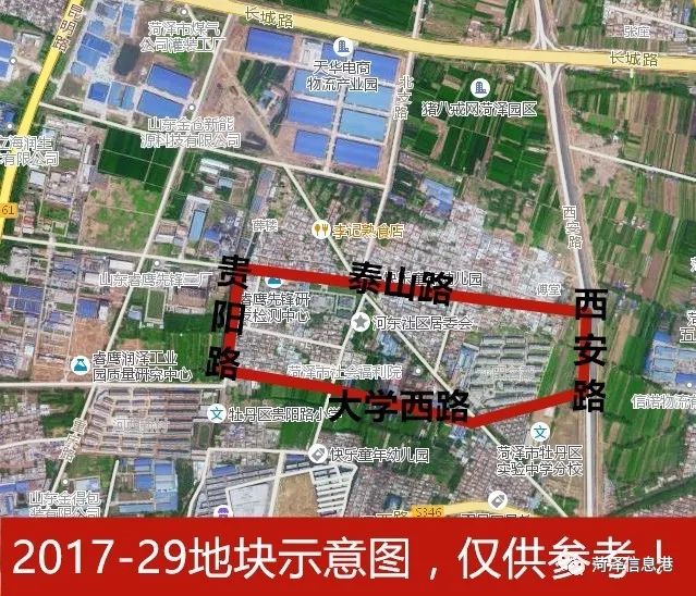 菏澤棚改地塊，城市更新的重要步伐