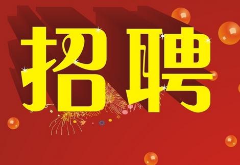 最新鉆尾師傅招聘啟事，攜手精湛技藝，共鑄制造輝煌