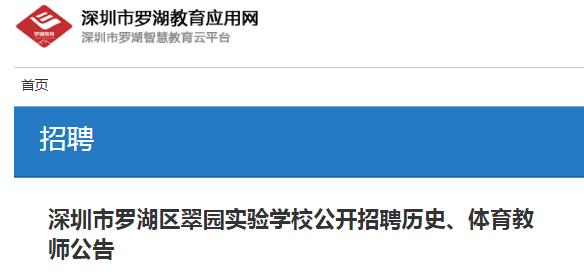 廣州絲印招聘最新信息及行業(yè)招聘詳解