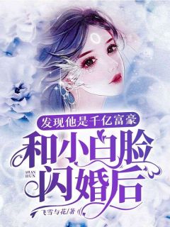 特別白最新小說揭秘，未知魅力的奇幻世界探索